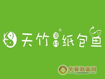 天竹渔村加盟